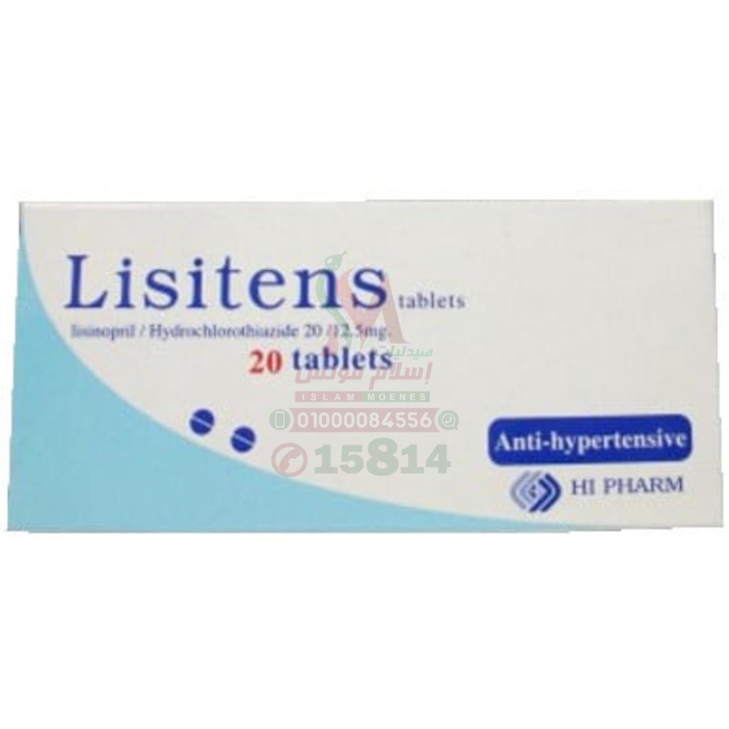 LISITENS 30 TAB - ليسيتنس 30 قرص | 20 مجم / 12.5 مجم | أقراص | علاج إرتفاع ضغط الدم وحماية القلب من السكتات والجلطات