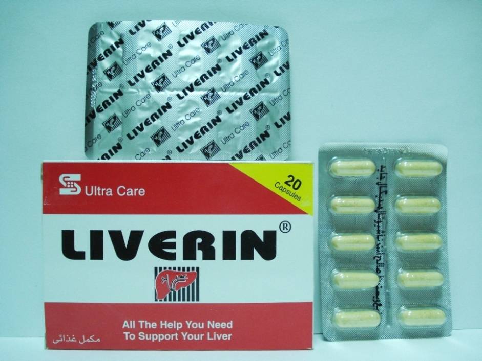 LIVERIN CAP - ليفرين كبسول | 20 كبسولة | كبسولات | دعم وتجديد وظائف الكبد وحماية خلاياه من التلف والسموم