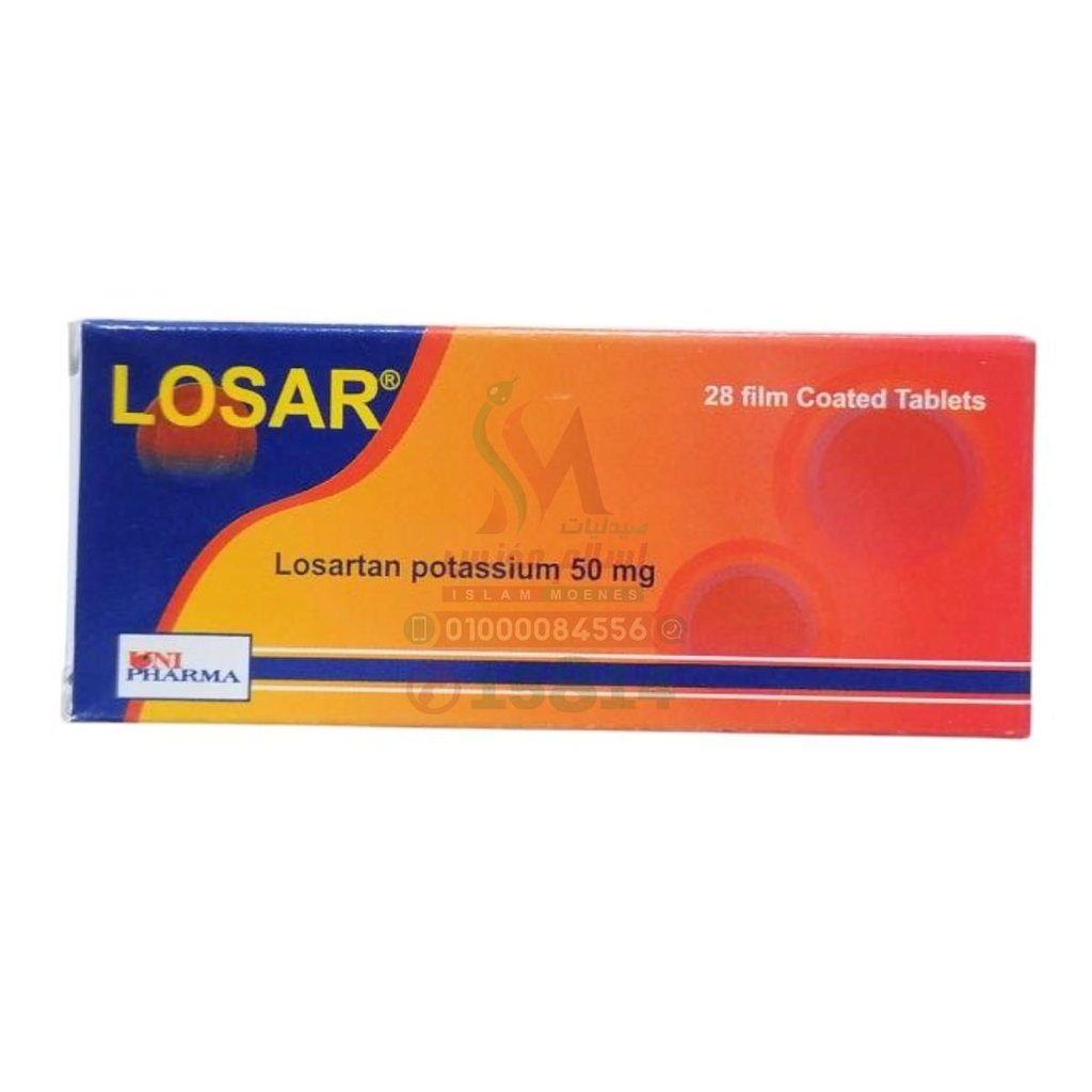 LOSAR 28 TAB - لوسار 50 مجم 28 قرص | لعلاج ارتفاع ضغط الدم وحماية القلب