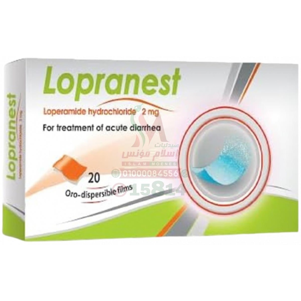 Lopranest 20 dispersible films