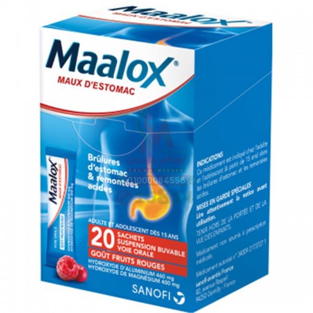 MAALOX FRUITS 20 SACHETS - مالوكس فواكه 20 كيس | اكياس | علاج حموضة المعدة وحرقان الصدر وارتجاع المريء