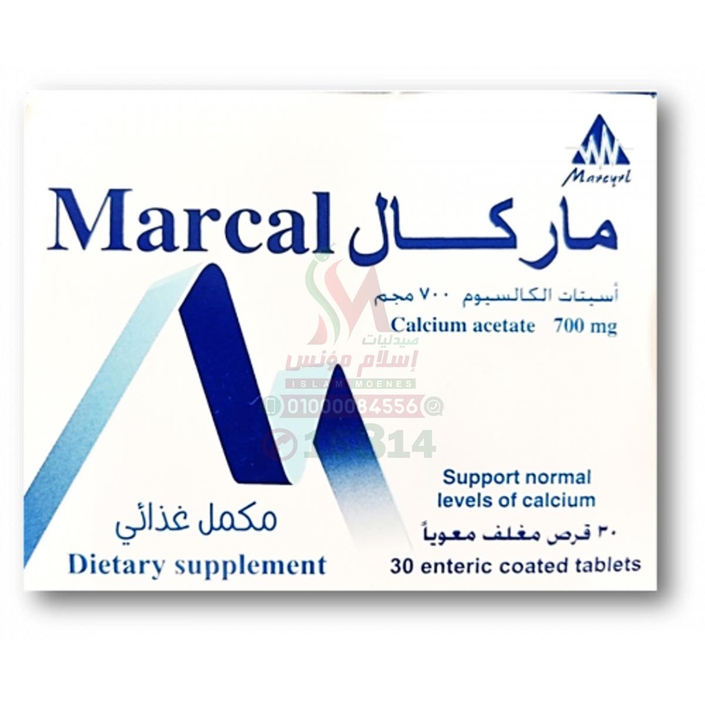 [14711] MARCAL TAB - ماركال 30 قرص | 700 مجم | اقراص | ضبط مستويات الفوسفات ودعم صحة العظام لمرضى الكلى