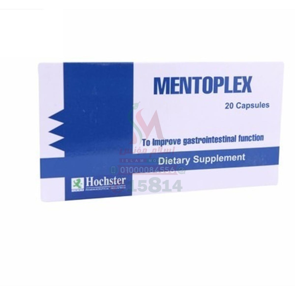 MENTOPLEX 20 CAPS DIETARY SUPPLEMENT - مينتوبلكس 20 كبسولة مكمل غذائي | 20 كبسولة | كبسولات | تحسين وظائف الجهاز الهضمي وتخفيف تقلصات القولون