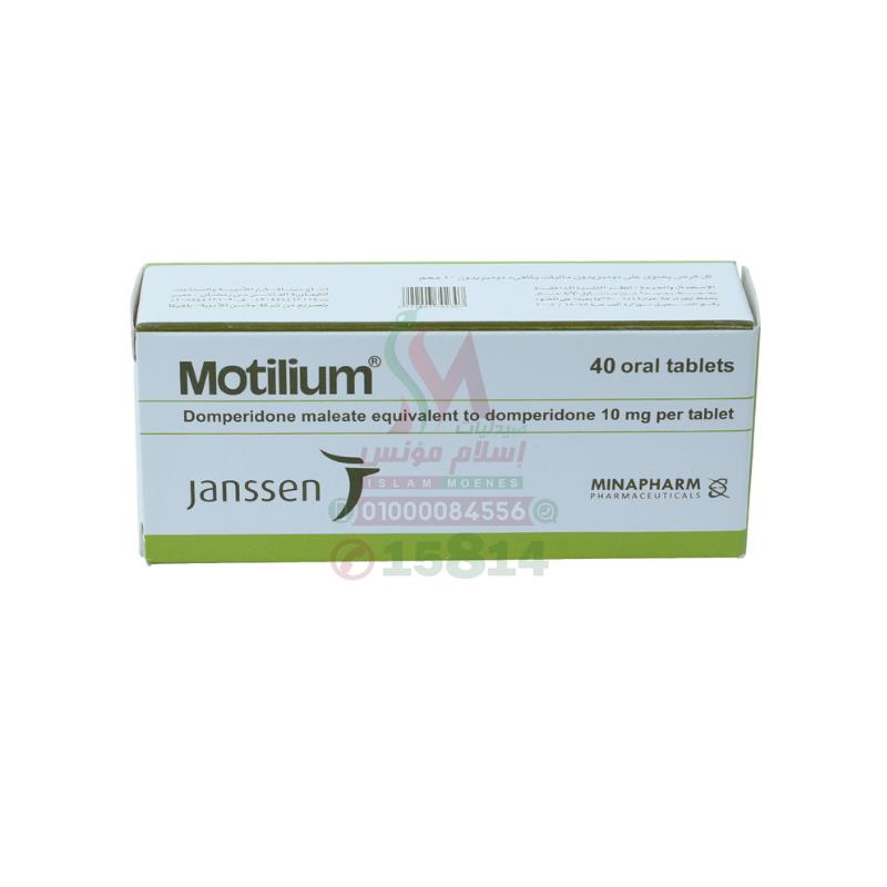 MOTILIUM 10 mg 40 TAB