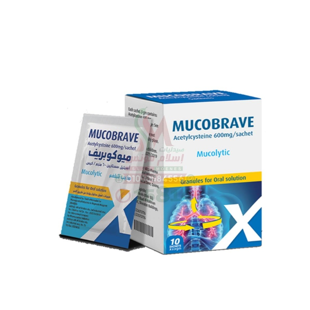 MUCOBRAVE 600 MG 10 SACHETS - موكوبرايف 600 مجم 10 اكياس | 600 مجم | اكياس | اذابة وطرد البلغم ودعم صحة الجهاز التنفسى
