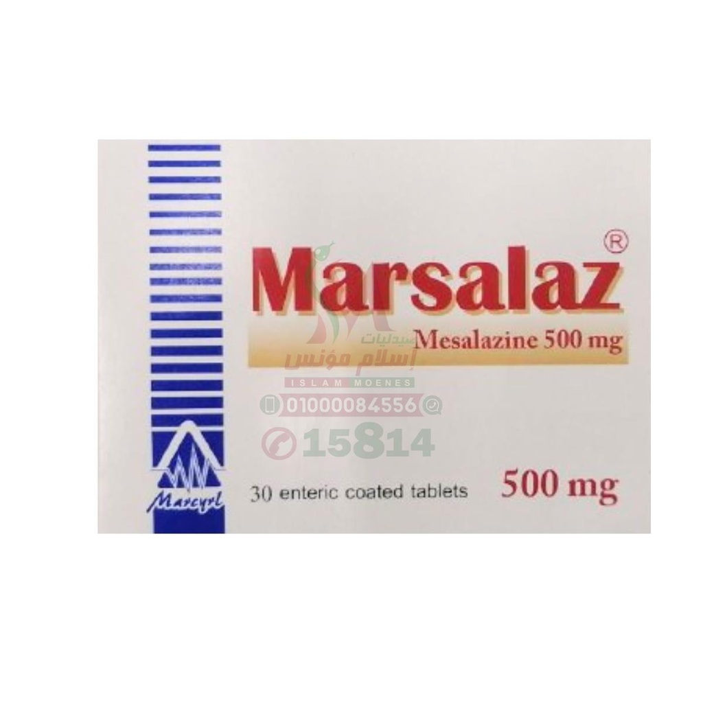 Marsalaz 500mg 30Tab