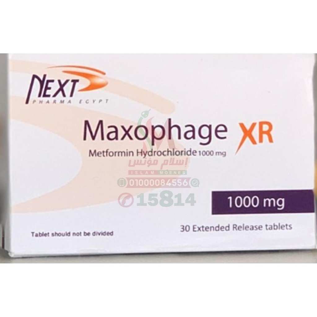 Maxophage XR 1000mg 30 Tab - ماكسوفاج اكس ار 1000 مجم 30 قرص | 1000 مجم | اقراص ممتدة المفعول | تنظيم مستويات السكر في الدم وعلاج مرض السكر من النوع الثاني