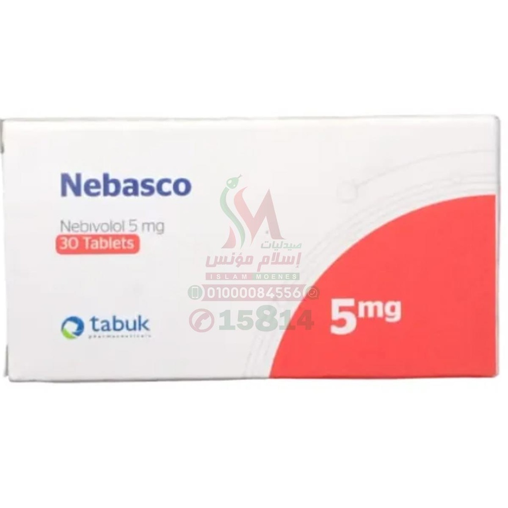 NEBASCO 5MG TAB - نيباسكو 5 مجم | 5 مجم | اقراص | علاج ارتفاع ضغط الدم وتنظيم ضربات القلب