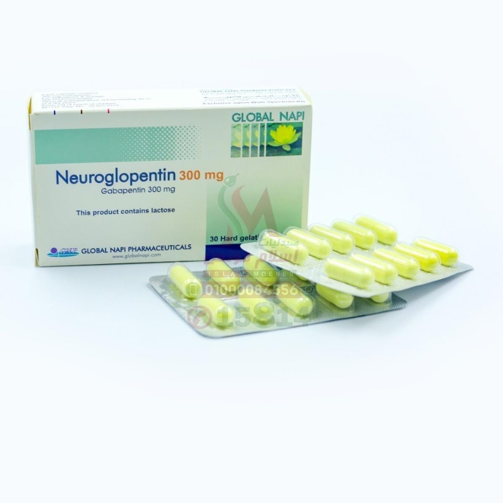 NEUROGLOPENTIN 300 MG 30 CAP - نيوروجلوبنتين 300 مجم 30 كبسولة | 300 مجم | كبسولات | علاج الام الاعصاب والسيطرة على نوبات الصرع