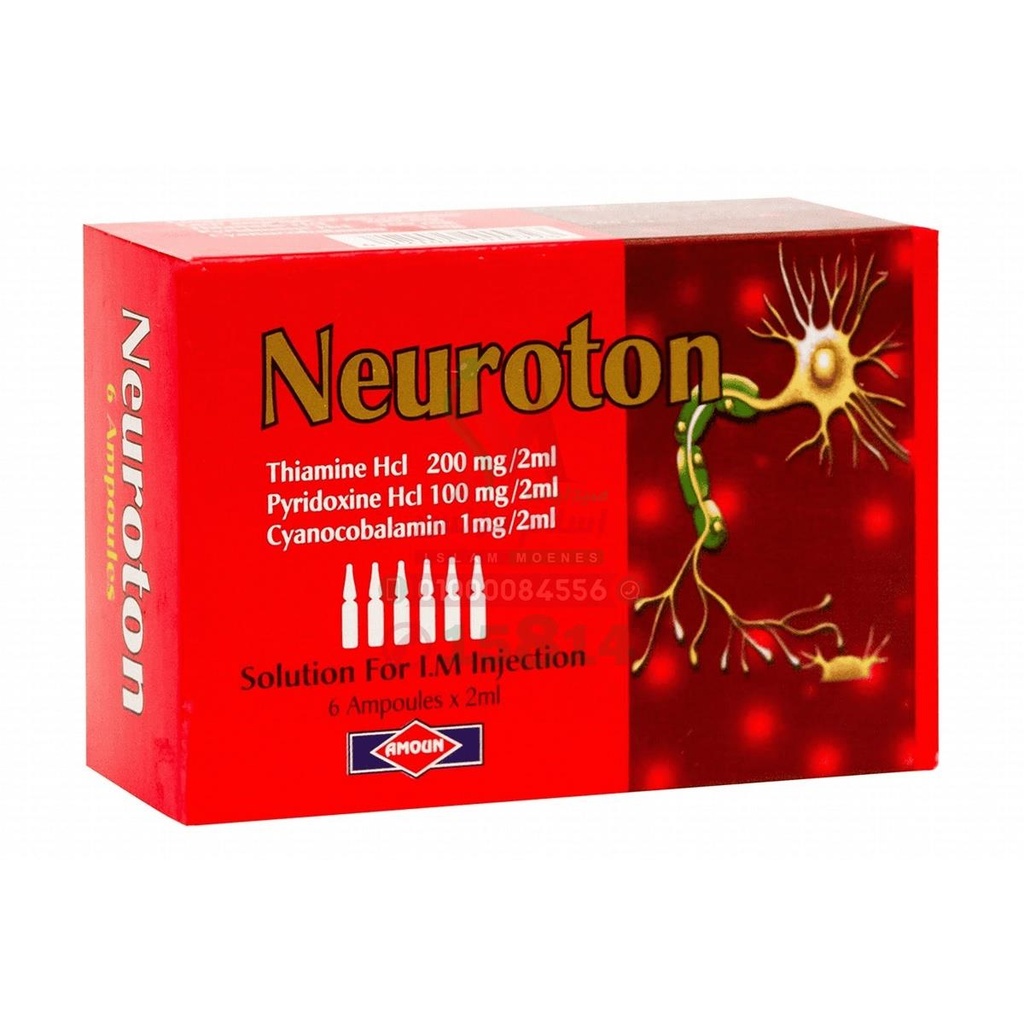 NEUROTON 2 ML 6 AMP - نيوروتون 2 مل 6 امبولات | 2 مل للأمبول | امبولات للحقن العضلى | علاج التهاب الاعصاب الحاد وتخفيف آلام الظهر والاطراف