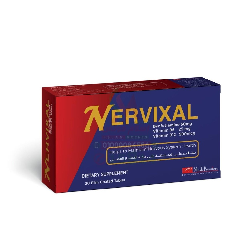 [74807] Nervixal tab - نرفيكسال اقراص | 30 قرص | اقراص | دعم صحة وتقوية الجهاز العصبي ومكافحة الارهاق