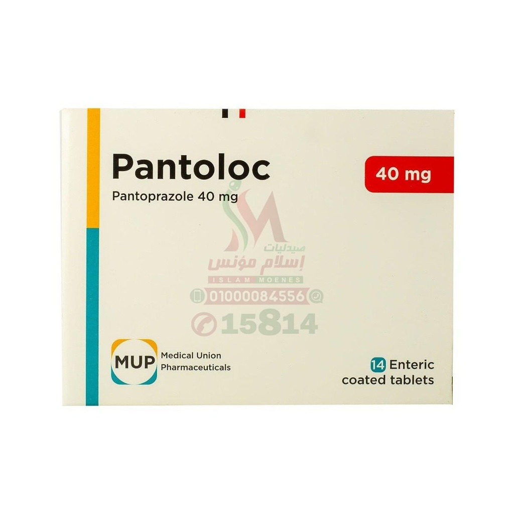 [9930] PANTOLOC 40MG 14TAB - بانتولوك | 40 مجم | اقراص | علاج ارتجاع المريء وحموضة وقرحة المعدة