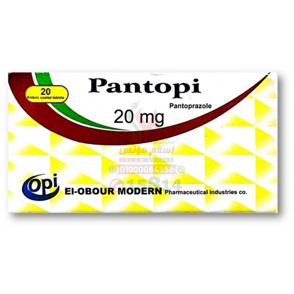[61685] PANTOPI 20 MG 20 TAB - بانتوبى | 20 مجم | اقراص | علاج ارتجاع المريء وحموضة المعدة والوقاية من القرحة