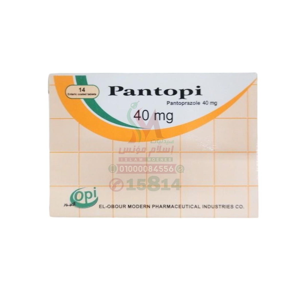 [63992] PANTOPI 40 MG 14 TAB - بانتوبى | 40 مجم | اقراص | علاج ارتجاع المريء والقضاء على حموضة وقرحة المعدة