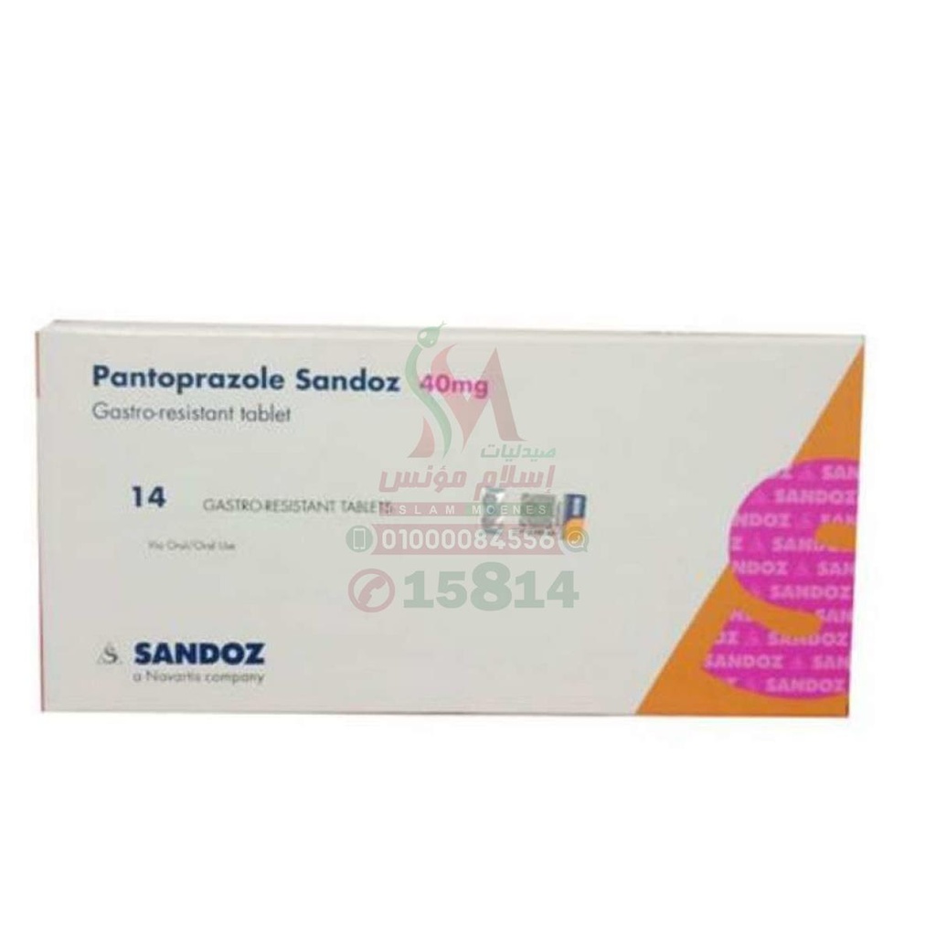 [29182] PANTOPRAZOLE 40MG 14 TAB - بانتوبرازول | 40 مجم | اقراص | علاج ارتجاع المريء وحموضة وقرحة المعدة