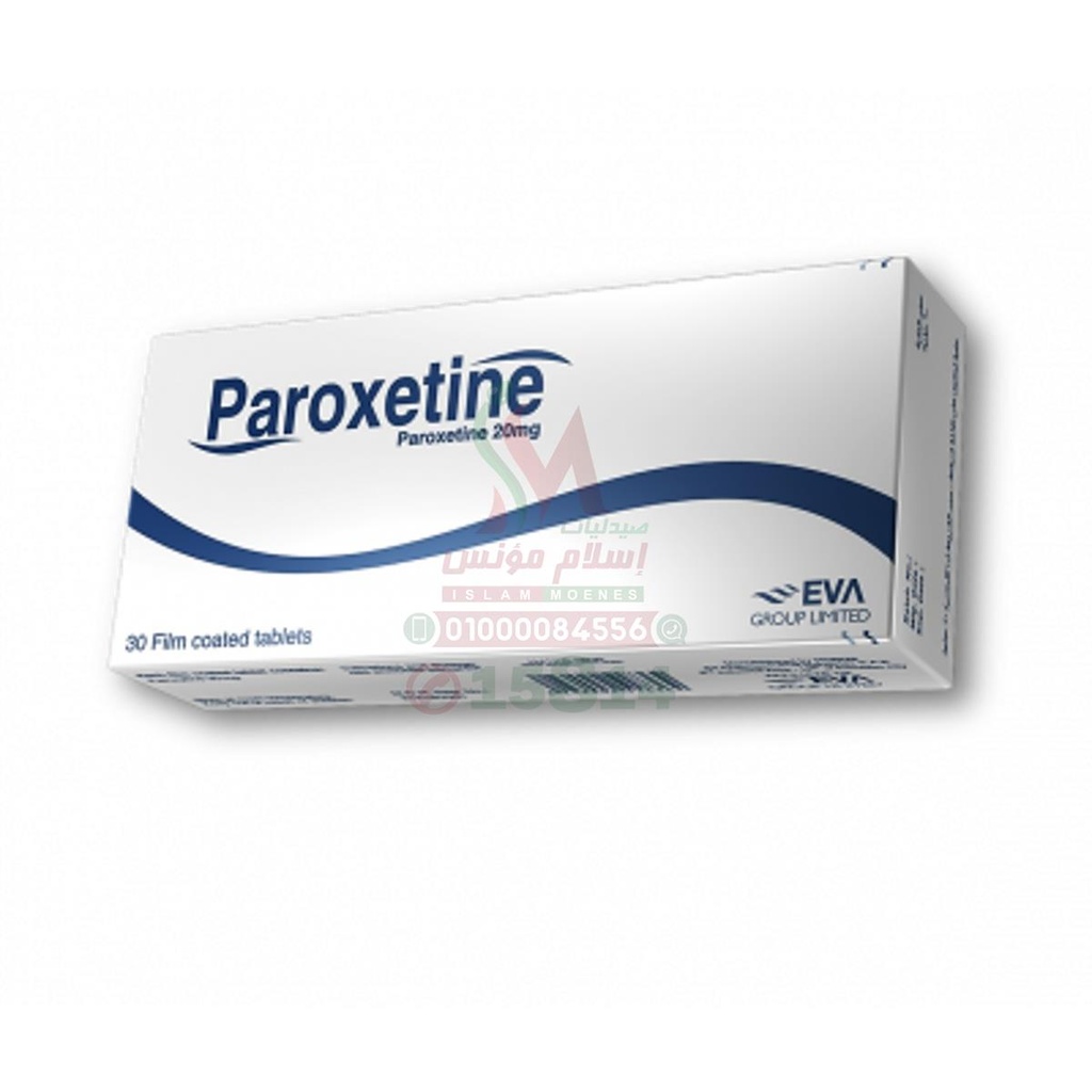 PAROXETINE 20 MG 30 TAB - باروكسيتين 20 مجم 30 قرص | 20 مجم | اقراص مغلفة | علاج الاكتئاب واضطرابات القلق والوسواس القهري