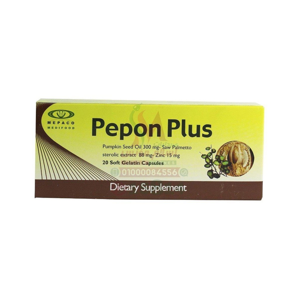 [19447] PEPON PLUS CAP - بيبون بلس | تركيز قياسى | كبسولات جيلاتينية رخوة | علاج تضخم البروستاتا وتحسين تدفق البول