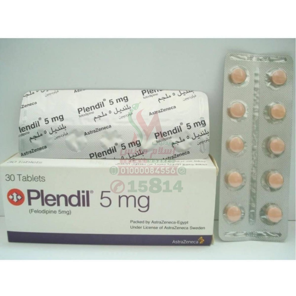 [29116] Plendil - بلينديل | 5 مجم | اقراص ممتدة المفعول | علاج ارتفاع ضغط الدم والذبحة الصدرية