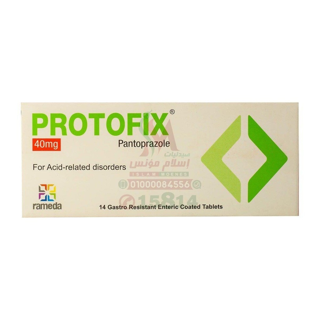 [29078] Protofix - بروتوفيكس | 40 مجم | اقراص مغلفة معوياً | علاج قرحة المعدة والارتجاع المريئي الشديد