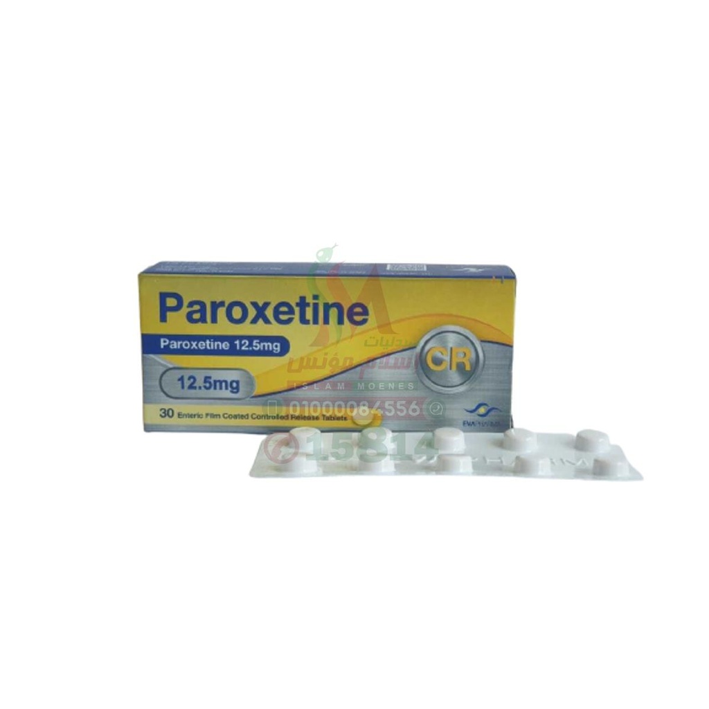 [74803] Paroxetine - باروكسيتين | 12.5 مجم | اقراص ممتدة المفعول | علاج اضطرابات القلق والهلع وتحسين الحالة المزاجية