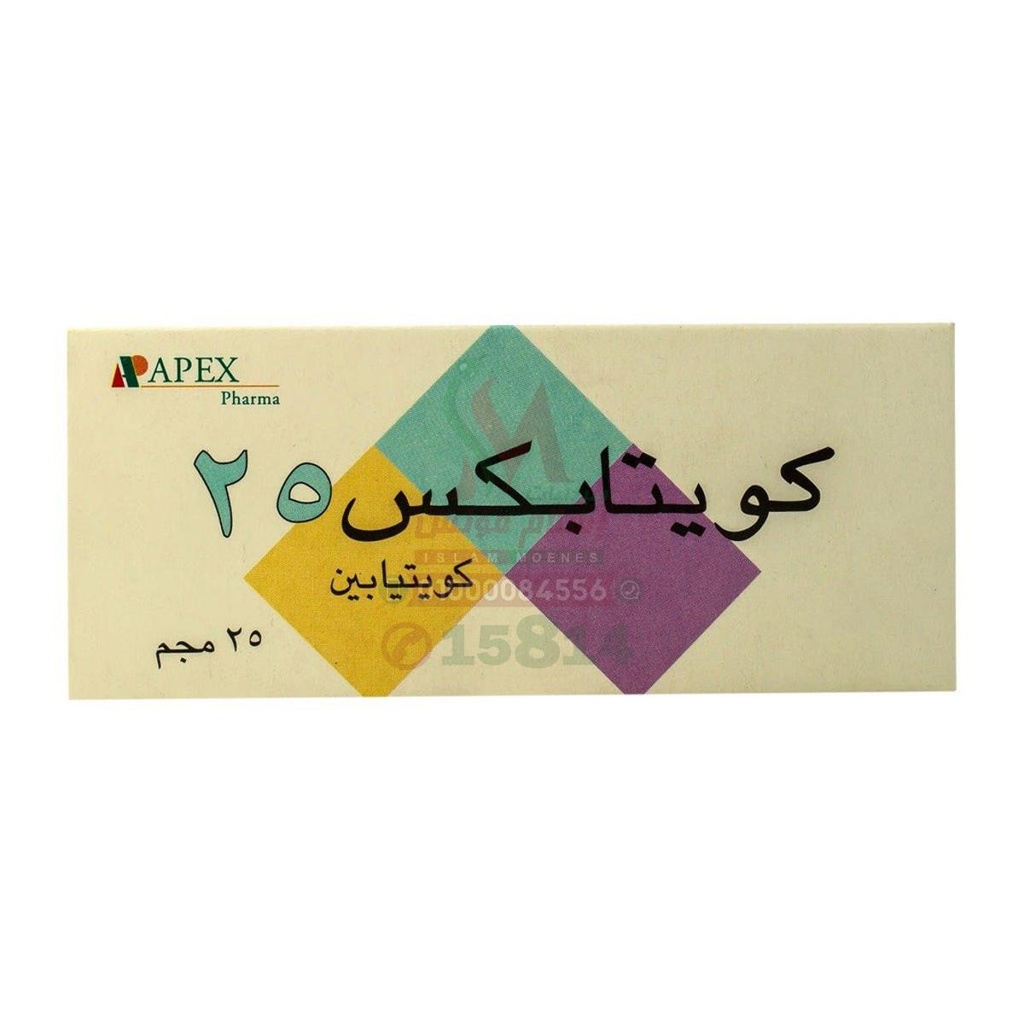 [55536] QUITAPEX 25 MG 30 TABLETS - كويتابكس 25 مجم 30 قرص | 25 مجم | اقراص مغلفة | علاج الفصام والاضطراب ثنائي القطب والاكتئاب
