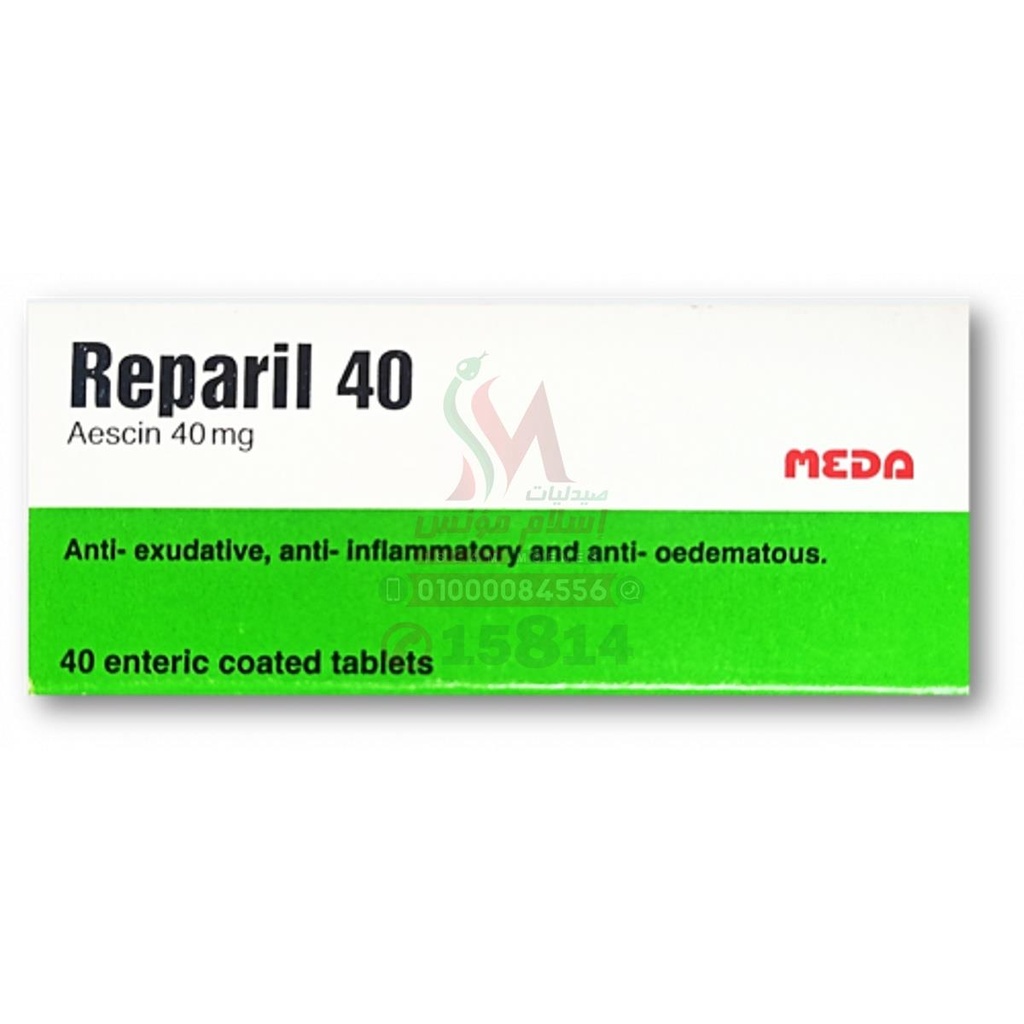 REPARIL TAB - ريباريل اقراص | 20 مجم | اقراص معوية مغلفة | مضاد للارتشاح والورم والالتهابات وتخفيف الام الدوالي