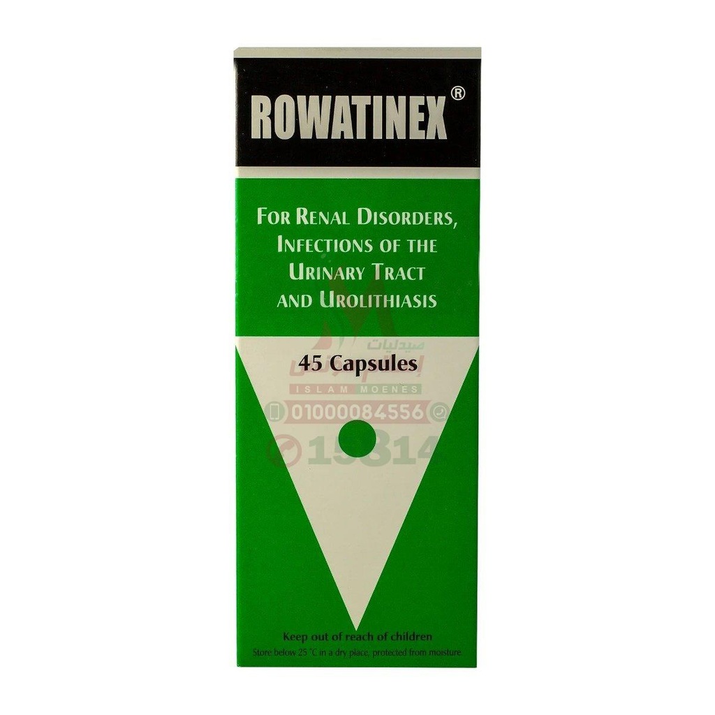 [66606] Rowatinex - رواتينكس | كبسولات جيلاتينية رخوة | كبسولات | علاج المغص الكلوي وطرد حصوات المسالك البولية