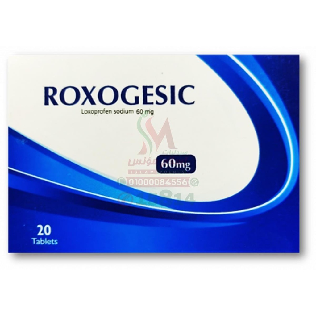 [56816] ROXOGESIC 60 MG 20 TABLETS - روكسوجيسيك 60 مجم 20 قرص | 60 مجم | اقراص | مسكن للآلام ومضاد للالتهابات وخافض للحرارة