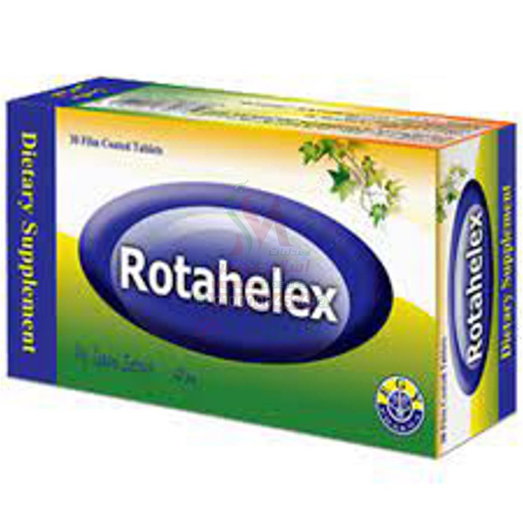 ROTAHELEX 25 MG 30 TAB - روتاهيليكس 25 مجم 30 قرص | 25 مجم | اقراص مغلفة | تهدئة السعال واذابة البلغم وتوسيع الشعب الهوائية