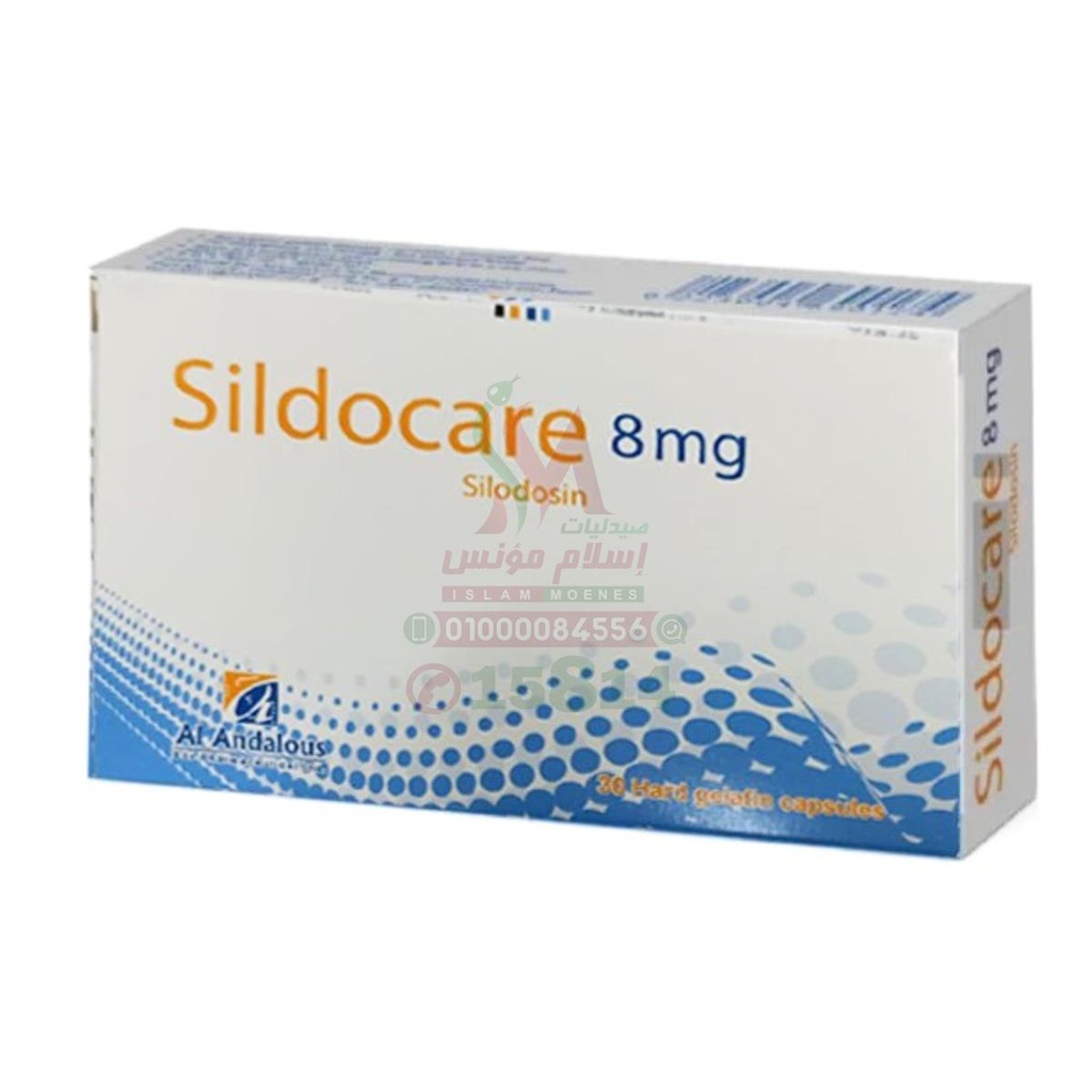 [68049] SILDOCARE 8 MG 20 CAP - سيلدوكير 8 جم 20 كبسولة | 8 مجم | كبسولات صلبة | علاج اعراض تضخم البروستاتا الحميد وتحسين تدفق البول
