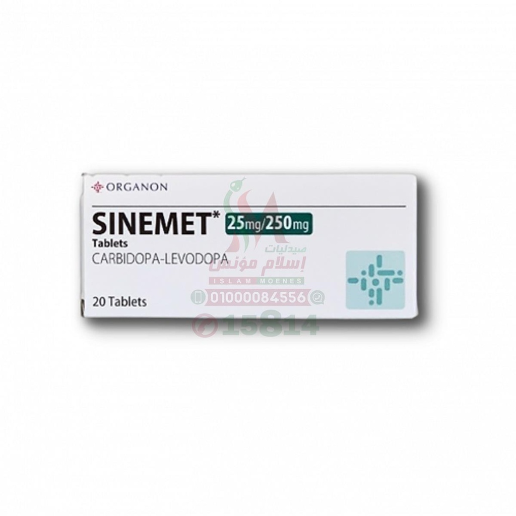 [14465] SINEMET 25/250 TAB - سينيميت 25/250 قرص | 25 مجم كاربيدوبا / 250 مجم ليفودوبا | اقراص | علاج شلل الرعاش وتحسين التحكم الحركى
