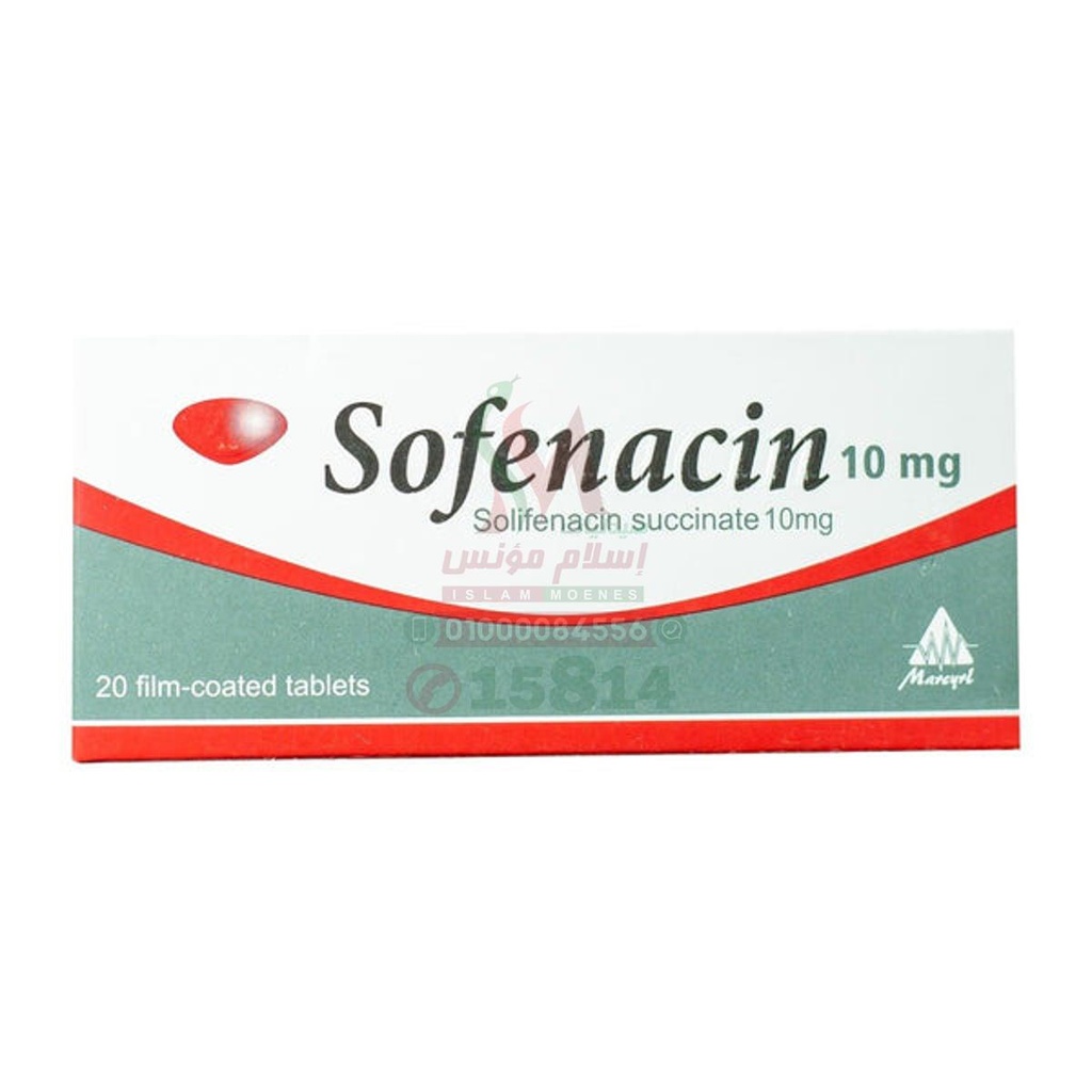 [57607] SOFENACIN 10 MG 20 TAB - سوفيناتسين 10 مجم 20 قرص | 10 مجم | اقراص مغلفة | علاج فرط نشاط المثانة والتحكم فى سلس البول الاضطرارى