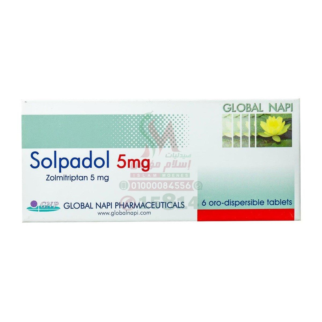 [57902] SOLPADOL - سولبادول | 5 مجم | اقراص سريعة الذوبان بالفم | علاج نوبات الصداع النصفي الحادة