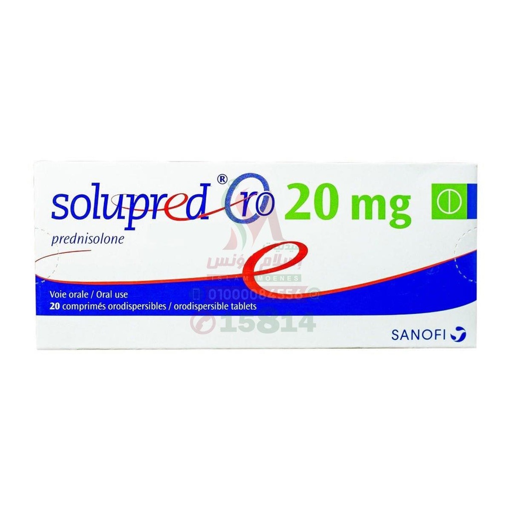 [55749] SOLUPRED OR 20 MG 20 TAB - سوليوبريد اورو 20 مجم 20 قرص | 20 مجم | اقراص سريعة التفتت بالفم | مضاد قوى للالتهابات الحادة وعلاج الحساسية المفرطة واضطرابات المناعة