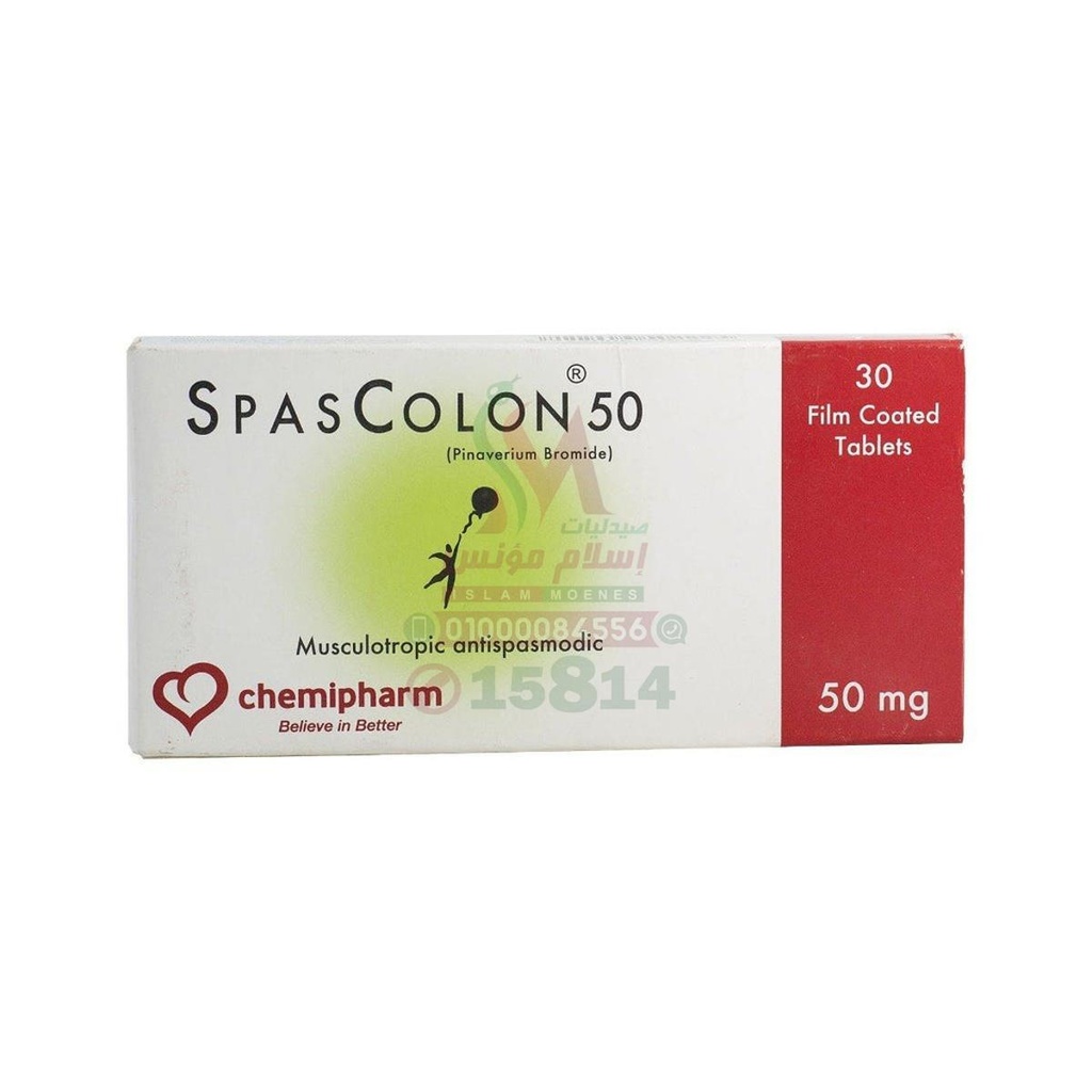 [63170] SPASCOLON 50 MG 30 TAB - سباسكولون 50 مجم 30 قرص | 50 مجم | اقراص مغلفة | علاج تقلصات القولون العصبي وتنظيم حركة الامعاء