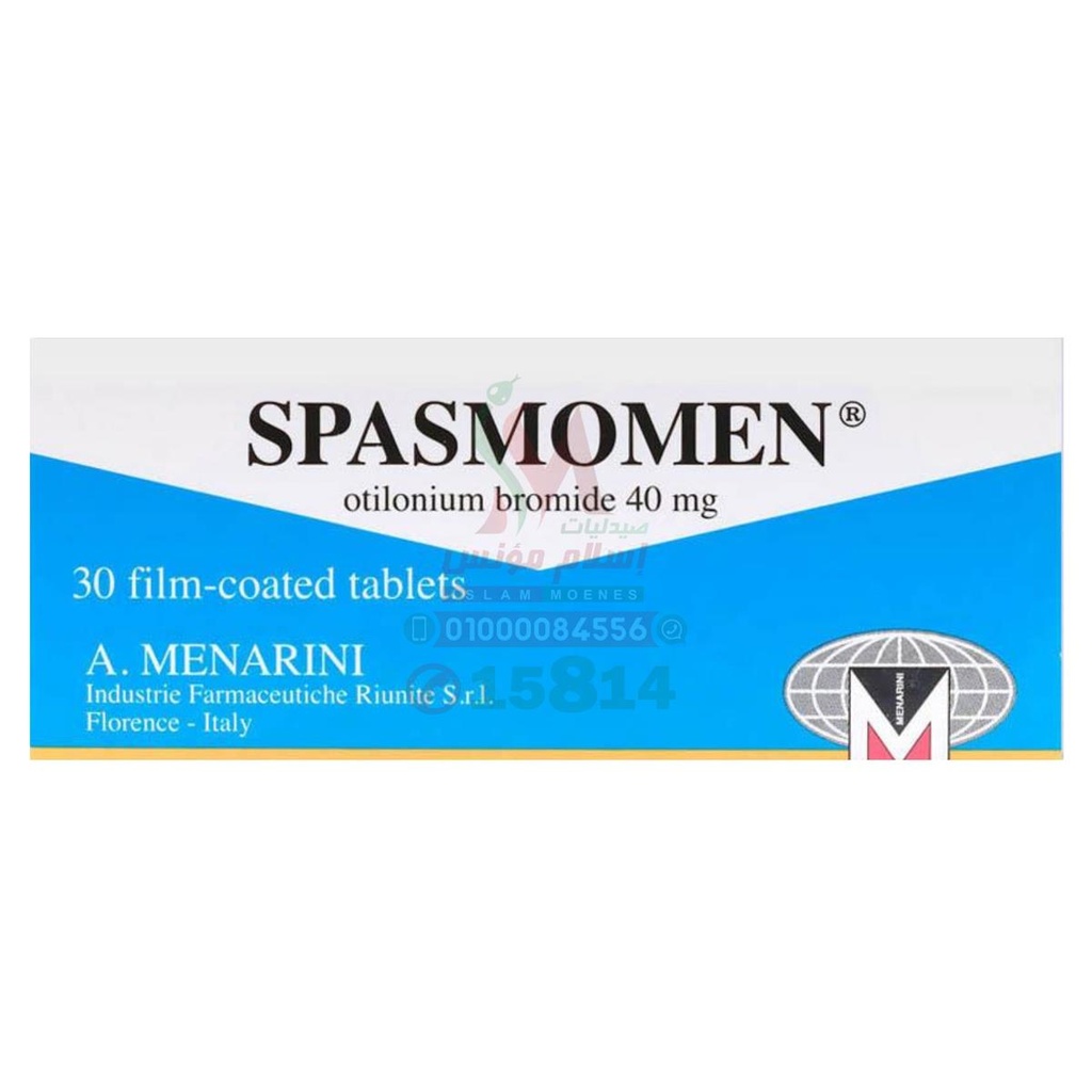 SPASMOMEN 40 MG TAB - سباسمومين 40 مجم اقراص | 40 مجم | اقراص مغلفة | علاج تقلصات القولون العصبى والاضطرابات الحركية للامعاء