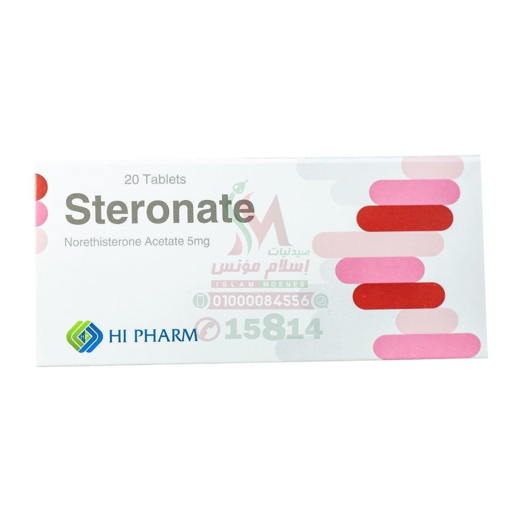 [23132] STERONATE NOR TAB - ستيرونات نور اقراص | 5 مجم | اقراص | تنظيم الدورة الشهرية وعلاج النزيف الرحمى واضطرابات بطانة الرحم