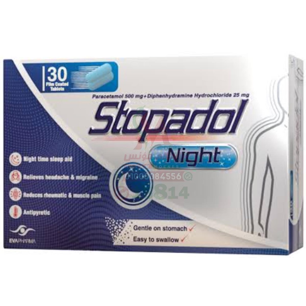 [77716] STOPADOL NIGHT 30 TAB - ستوبادول نايت | 30 قرص | اقراص مغلفة | تسكين الالم والمساعدة على النوم