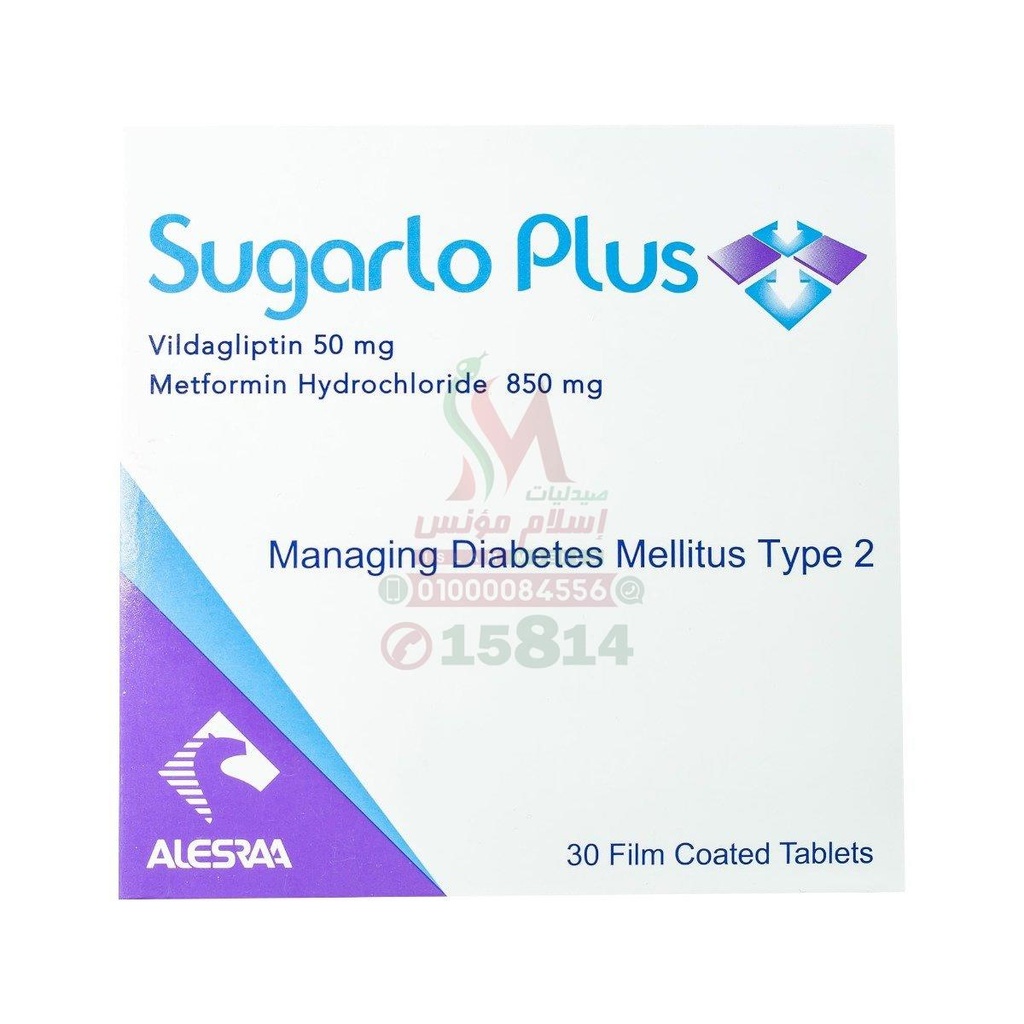 [71766] SUGARLO PLUS - شوجارلو بلس | 50/850 مجم | اقراص مغلفة | علاج مرض السكر من النوع الثاني وتنظيم جلوكوز الدم