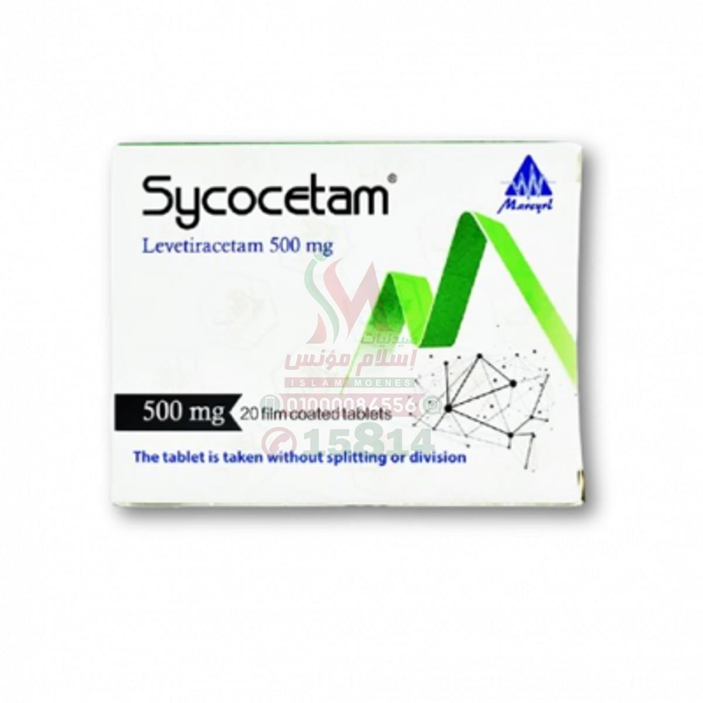 SYCOCETAM 500 MG 20 FILM COATED TABLETS - سيكوسيتام | 500 مجم 20 قرص | اقراص مغلفة | السيطرة على نوبات الصرع وتنظيم كهرباء الدماغ