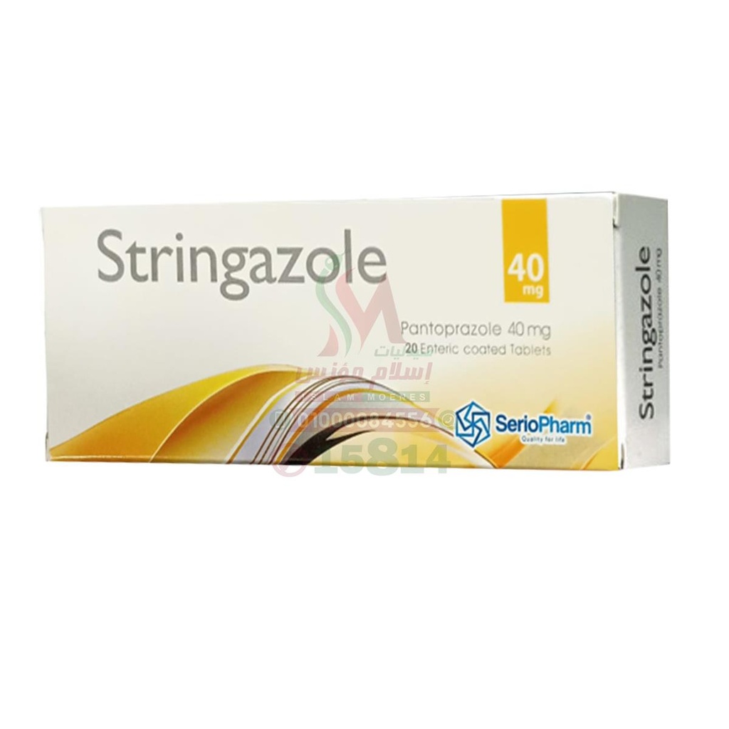 [70220] STRINGAZOLE 40 MG 21 ENTERIC COATED TABLETS - سترينجازول | 40 مجم 21 قرص | اقراص معوية مغلفة | علاج الحموضة الشديدة وقرحة المعدة وارتجاع المريء
