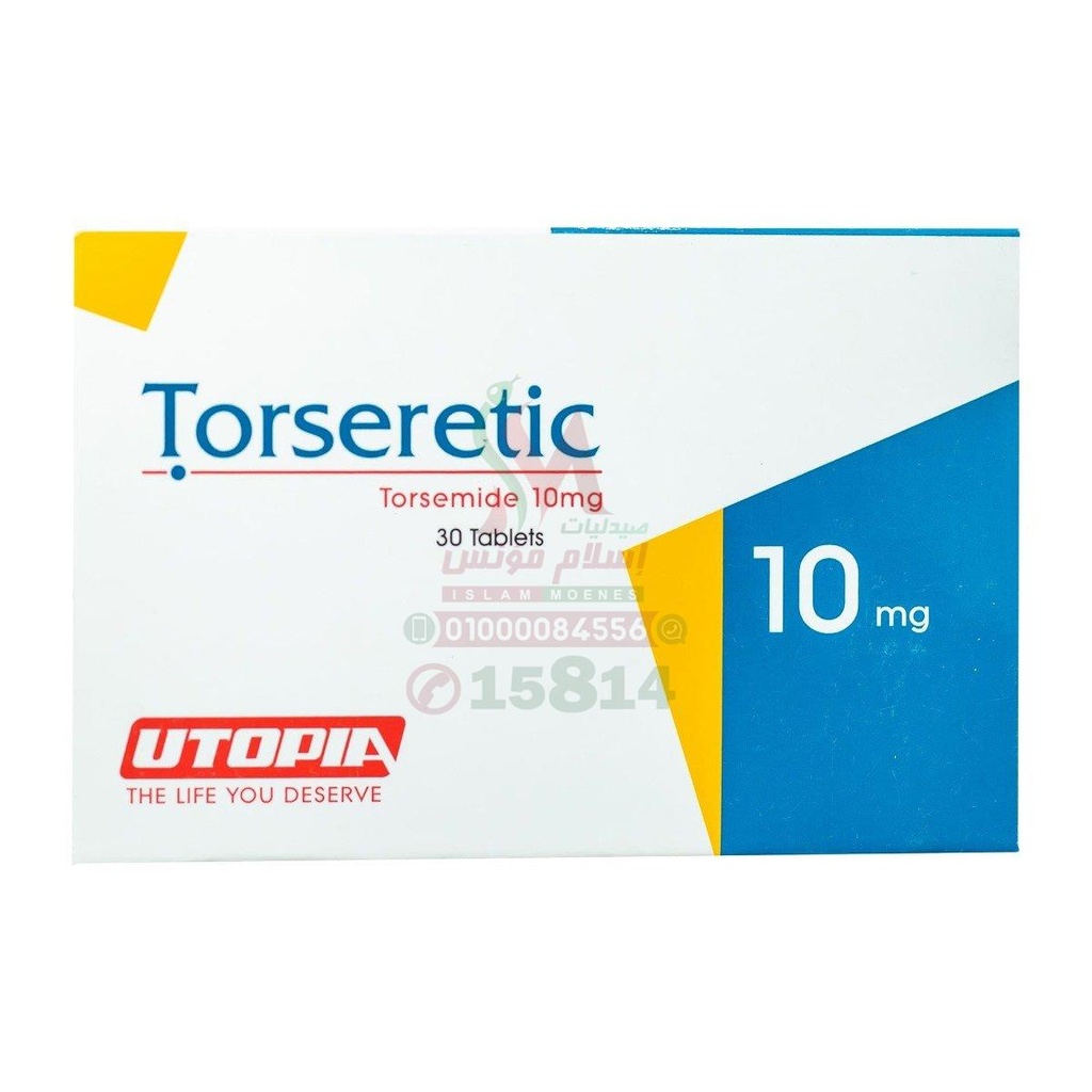 [57283] TORSERETIC 10 MG 30 TABLETS - تورسيريتيك | 10 مجم 30 قرص | اقراص | التخلص من السوائل المحتبسة وعلاج تورم الجسم وضغط الدم المرتفع
