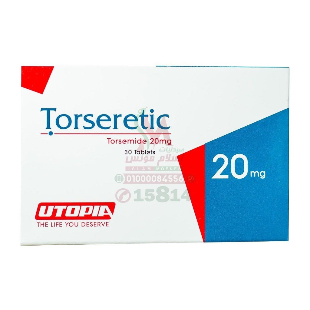 [57282] TORSERETIC 20 MG 30 TABLETS - تورسيريتيك | 20 مجم 30 قرص | اقراص | تصريف الماء المحتبس وعلاج تورم الجسم وارتفاع ضغط الدم
