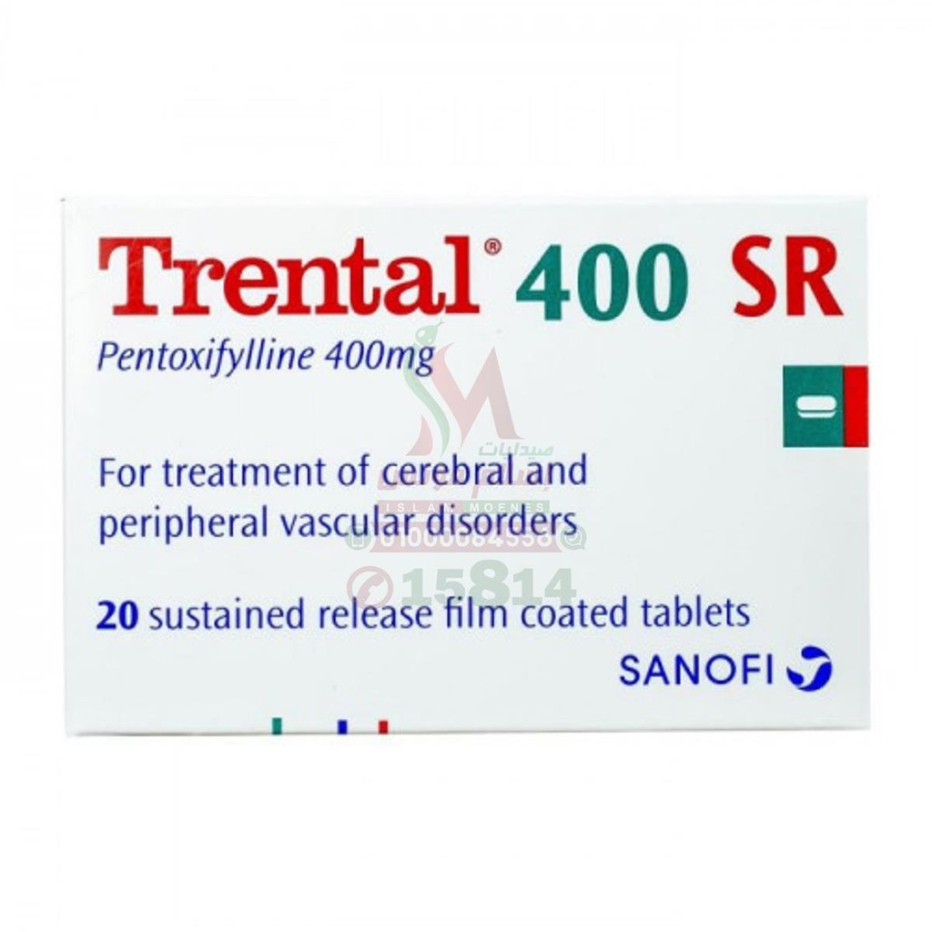 [30439] TRENTAL 400 MG SR 20 TABLETS - ترنتال | 400 مجم 20 قرص | اقراص ممتدة المفعول | تنشيط الدورة الدموية الطرفية وعلاج الام الساقين اثناء المشى