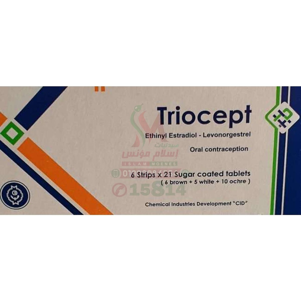 TRIOCEPT 105 TABLETS - تريوسيبت | 105 اقراص | اقراص | منع الحمل وتنظيم الدورة الشهرية بدقة ثلاثية المراحل