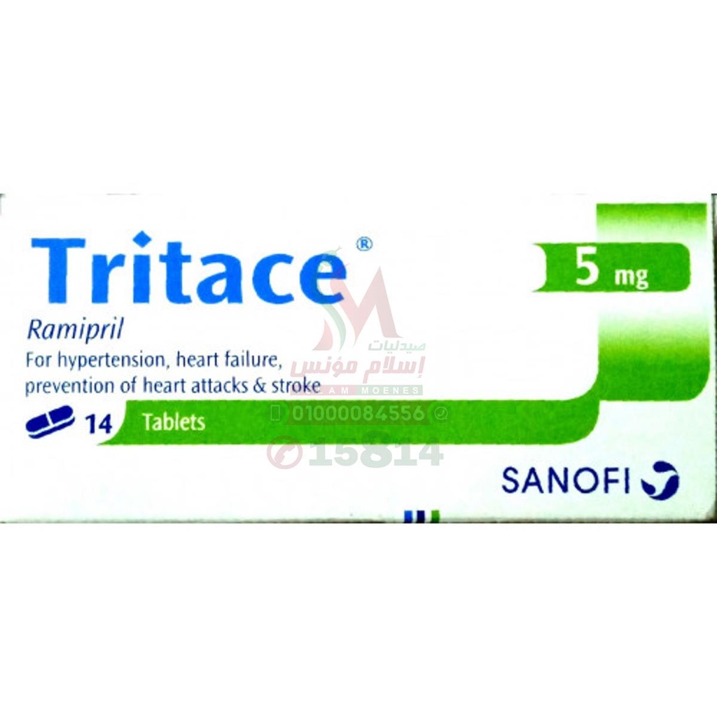 [57409] TRITACE 5 MG 14 TABLETS - تريتاس | 5 مجم 14 قرص | اقراص | السيطرة على ضغط الدم المرتفع وحماية القلب وشرايين الكلى