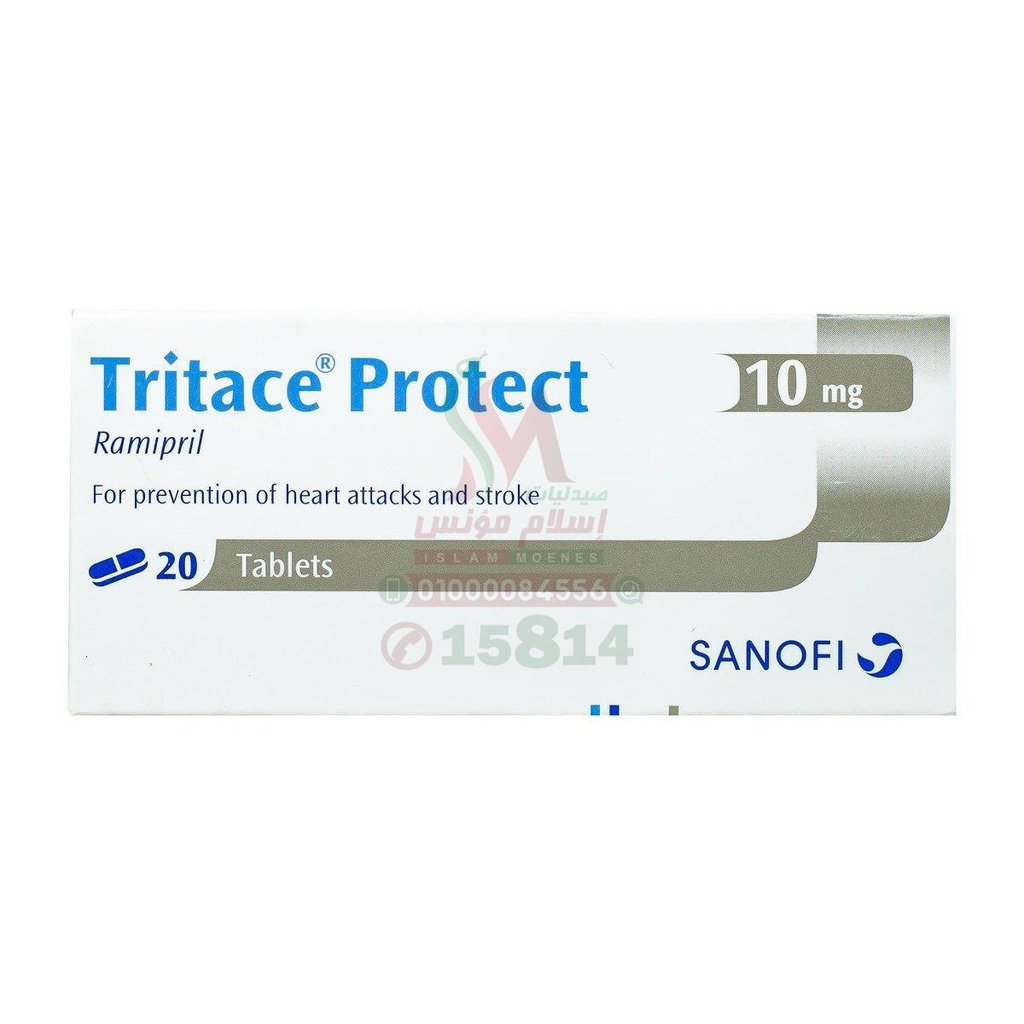 [57382] TRITACE PROTECT 10 MG 20 TABLETS - تريتاس بروتكت | 10 مجم 20 قرص | اقراص | السيطرة الكاملة على ضغط الدم المرتفع وحماية الشرايين والقلب