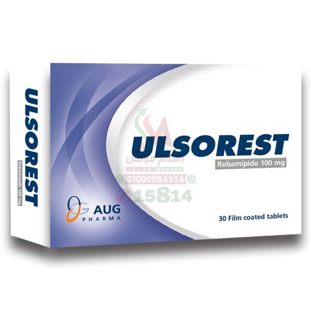 ULSOREST 100 MG 30 TAB - السوريست 100 مجم 30 قرص | 100 مجم | اقراص مغلفة | حماية الغشاء المخاطي وعلاج قرحة المعدة