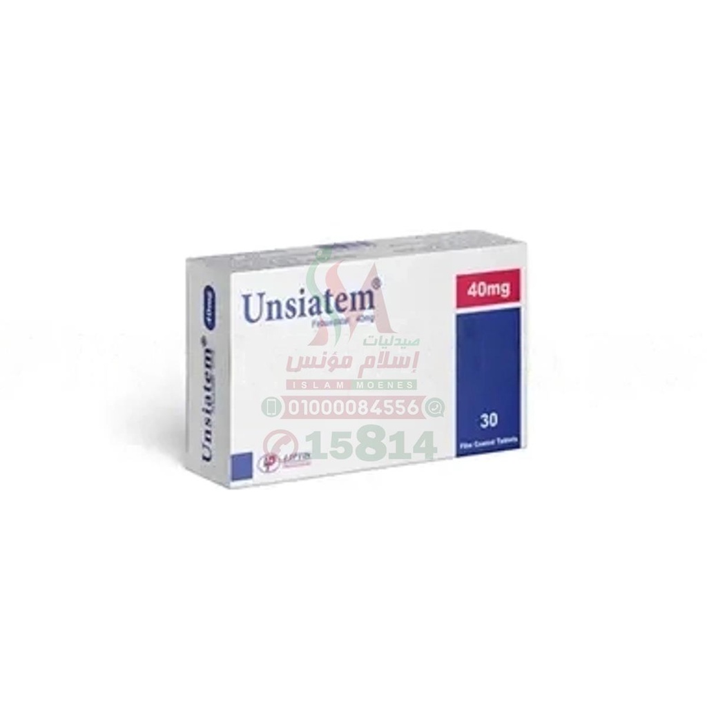 [73941] UNSIATEM 40 MG 30 TAB - يونسياتيم 40 مجم 30 قرص | 40 مجم | اقراص | علاج النقرس وخفض حمض اليوريك