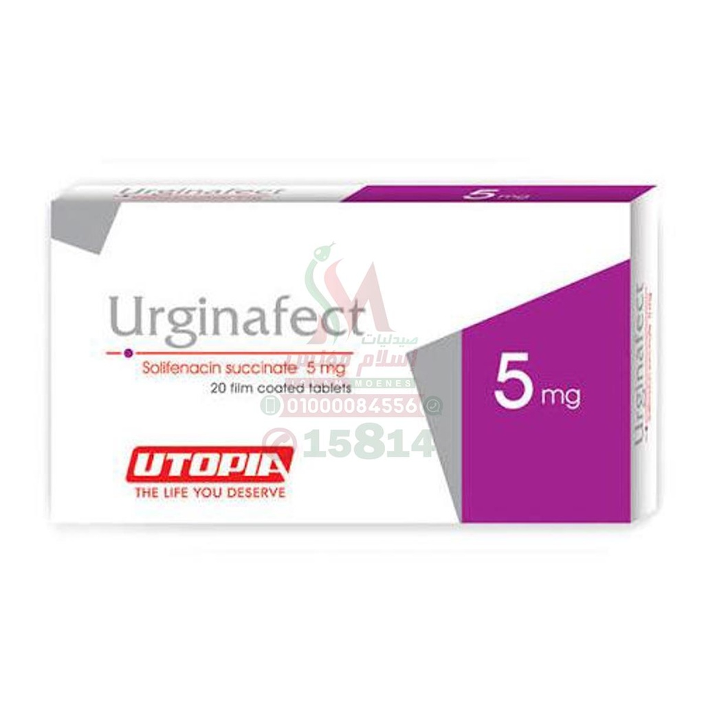 [71156] URGINAFECT 5 MG 20 TAB - يورجينافيكت 5 مجم 20 قرص | 5 مجم | اقراص مغلفة | علاج فرط نشاط المثانة وسلس البول